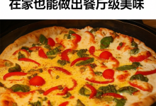 2025年最佳披萨烤炉:在家也能做出餐厅级美味-DongVPS