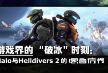 游戏界的“破冰”时刻:Halo与Helldivers 2的跨界合作-DongVPS