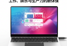 2025年最佳便携式显示器推荐:工作、娱乐与生产力的新伙伴-DongVPS