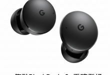 谷歌Pixel Buds 2a重磅登场:主动降噪与全新设计,但价格也随之上涨-DongVPS