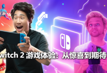 Switch 2 游戏体验:从惊喜到期待-DongVPS