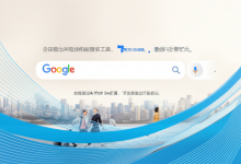 谷歌推出AI驱动的航班搜索工具“Flight Deals”,开启智能出行新纪元-DongVPS