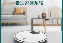 2025年最佳机器人吸尘器:告别家务烦恼-DongVPS