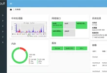 OpenMediaVault 基础配置:打造稳定可靠的存储空间-DongVPS