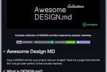 告别 AI 塑料感 UI:深入解析 Google DESIGN.md 规范与 Agent 提示词实战指南-DongVPS